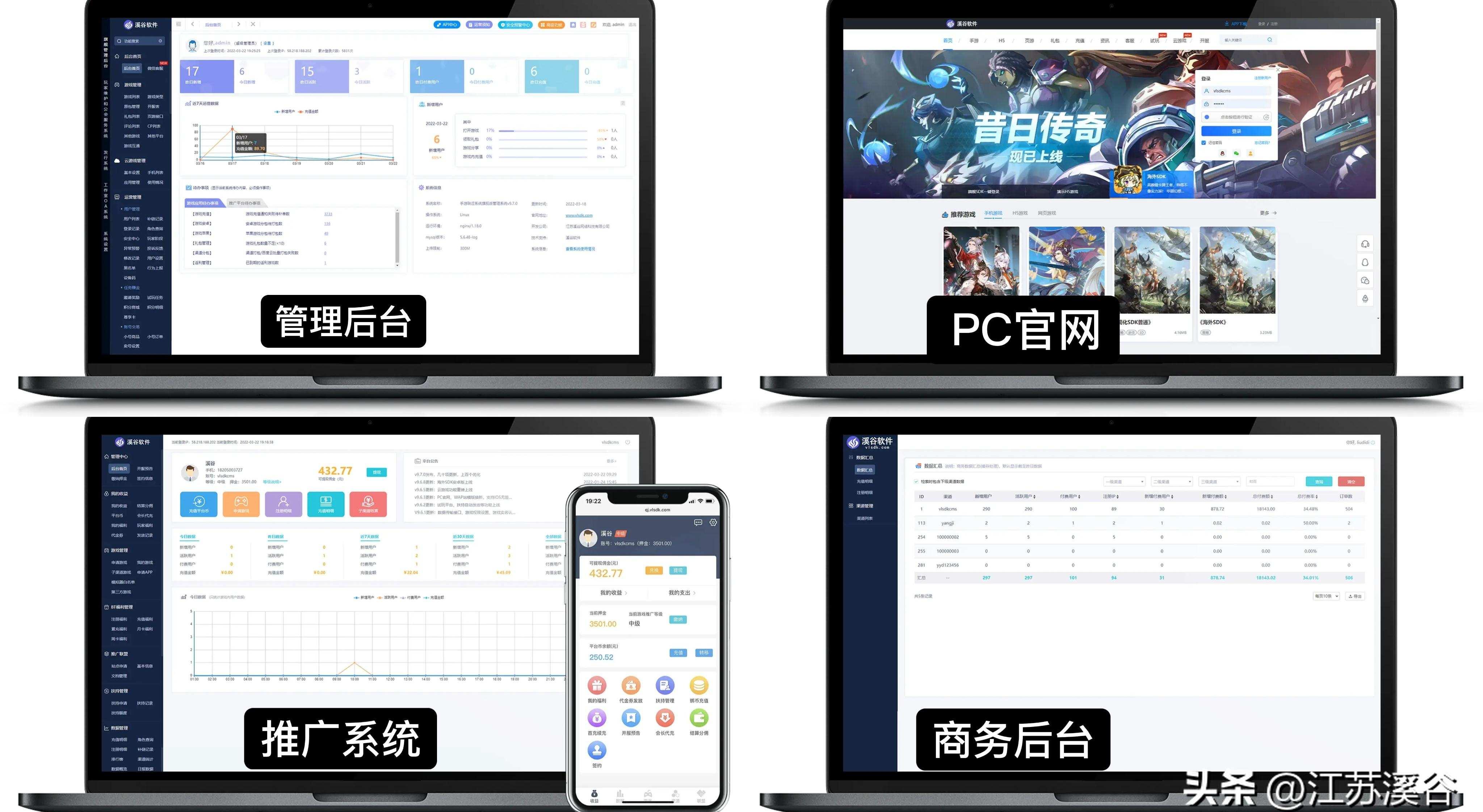 云游戏手游(免下载跨设备畅玩指南)