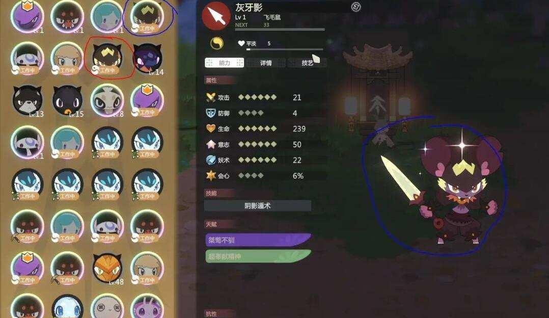 闪光尼尔怎么捕捉最快?顶级属性如何培养?