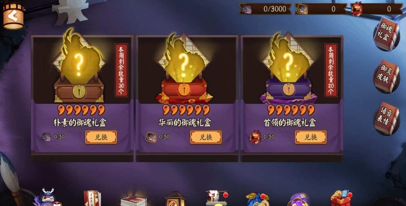 阴阳师判官技能怎么强化?审判印记叠加规则测试报告