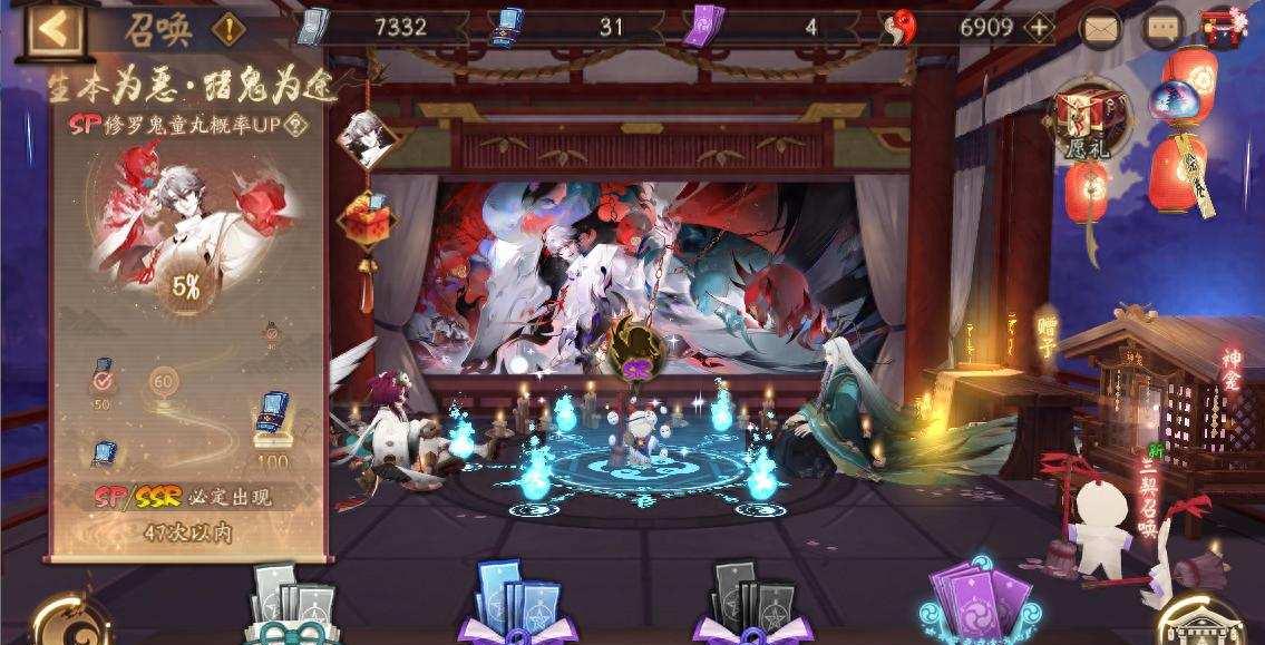 阴阳师图鉴收集进度怎么查?SSR式神召唤玄学技巧