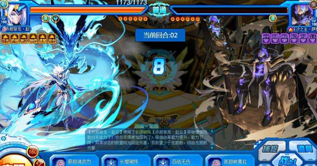 赛尔号玄武怎么打最稳?抗性提升攻略哪里看?