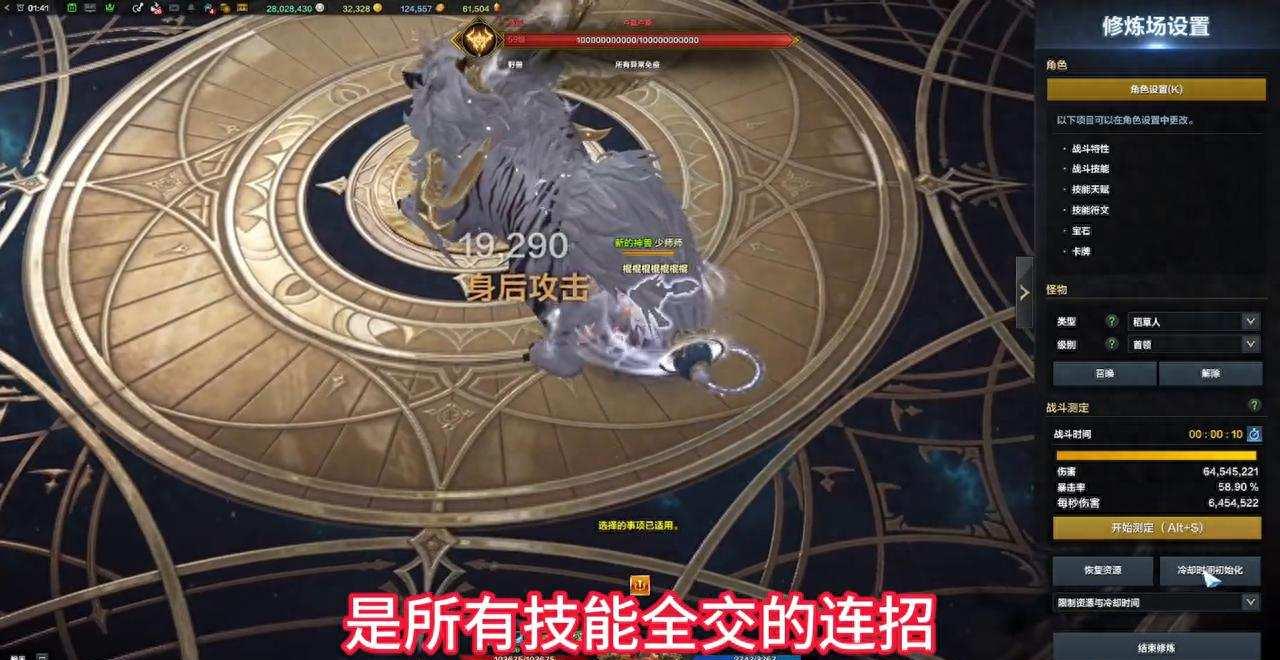 索比拉特技能连招怎么放?能量充能效率提升方法