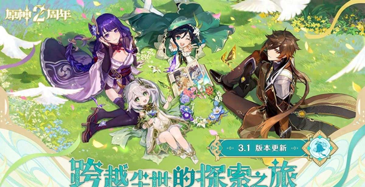 养成小游戏推荐哪些类型?好感度提升捷径攻略