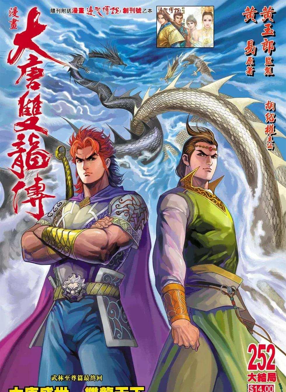 杨公宝库探索指南?寻宝冒险的最佳策略?
