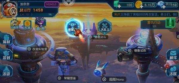 赛尔号手机版怎么下载安全?数据互通教程哪里看?