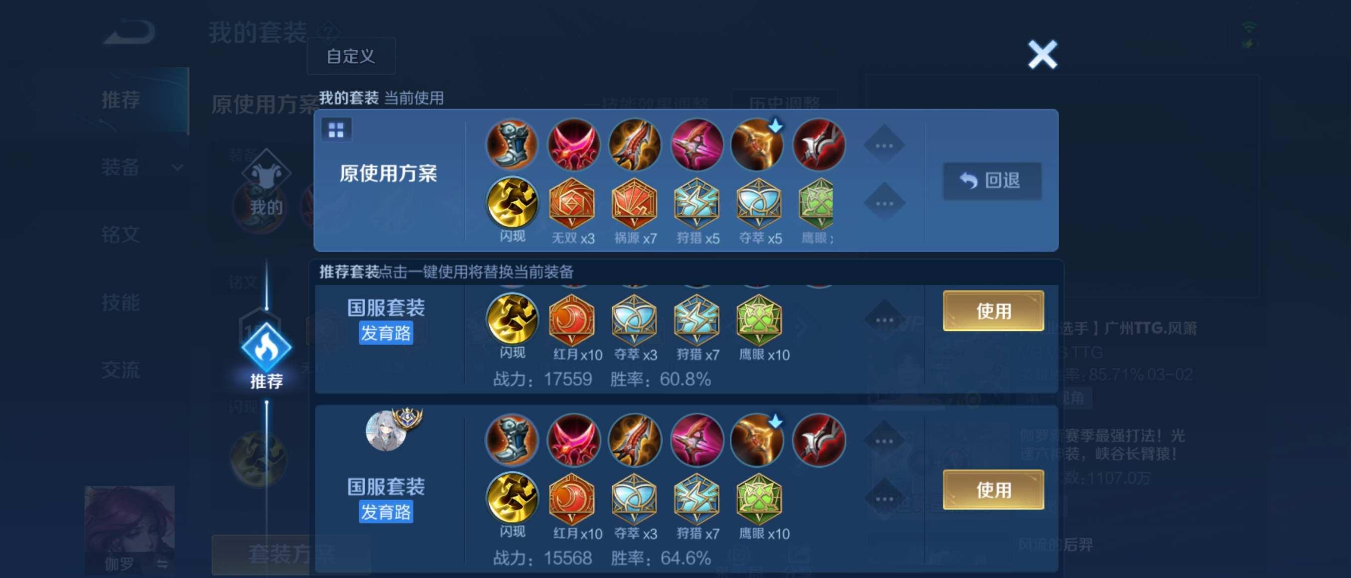 王者攻略大全?提升胜率的最佳策略?