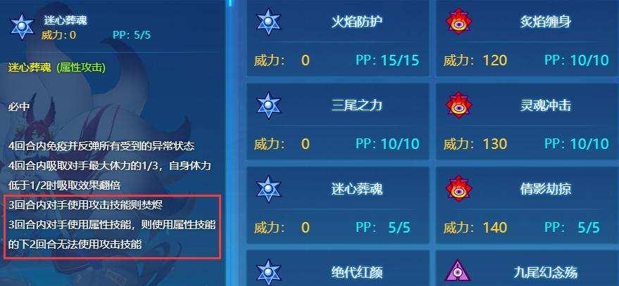 赛尔号泰尼种族值怎么提升?实战配招推荐哪些?
