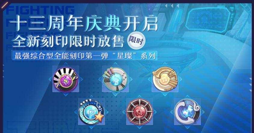 赛尔号始祖灵兽怎么合成最快?性格选择推荐哪个?