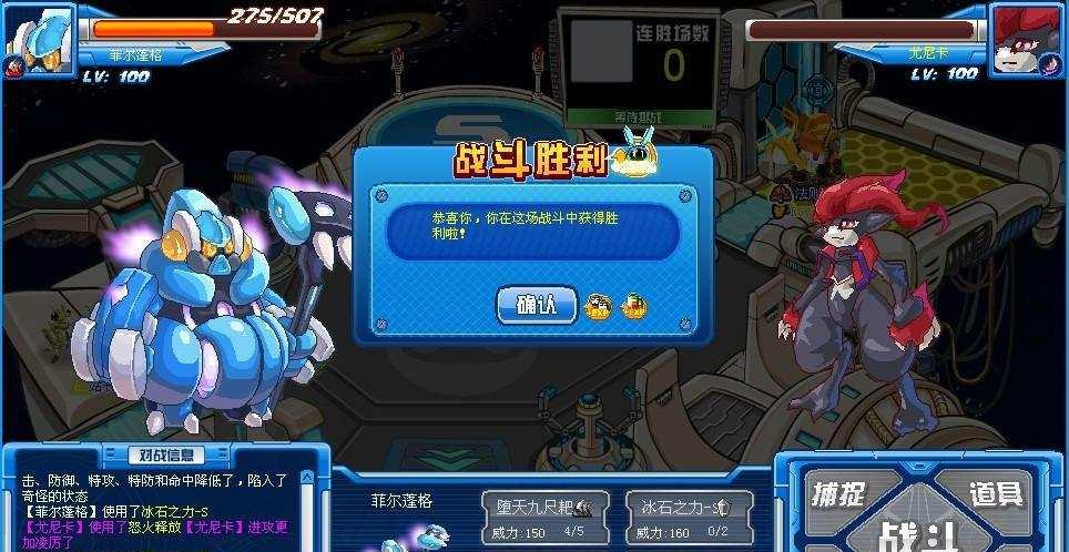 托鲁克评测?独特玩法的全新探索?