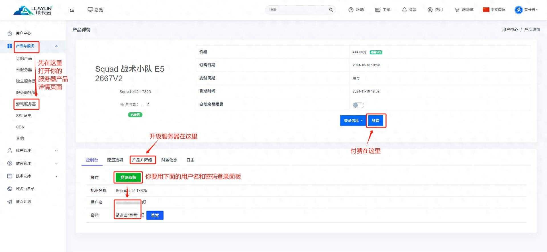 混打枪战中文版怎么联机?武器配件掉落概率表?
