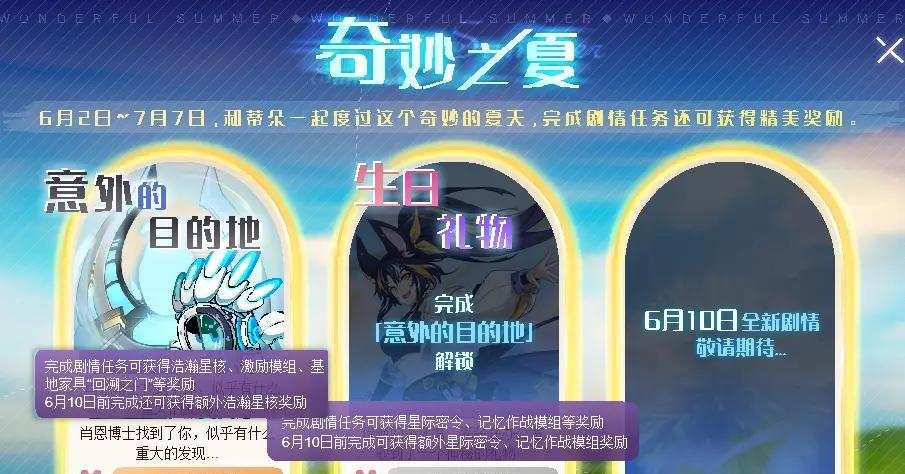 赛尔号提姆提姆捕捉地点在哪?技能搭配如何优化?