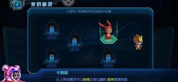 赛尔号手机版怎么下载安全?数据互通教程哪里看?