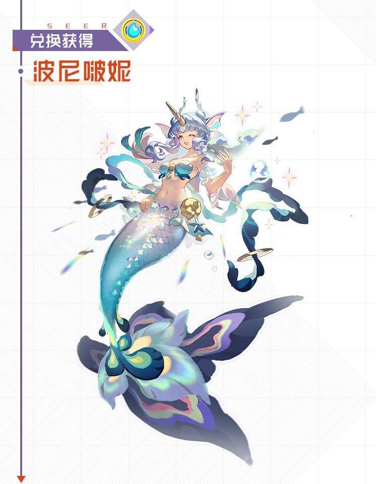 赛尔号小豆芽刷新时间多久?培养技巧有哪些?