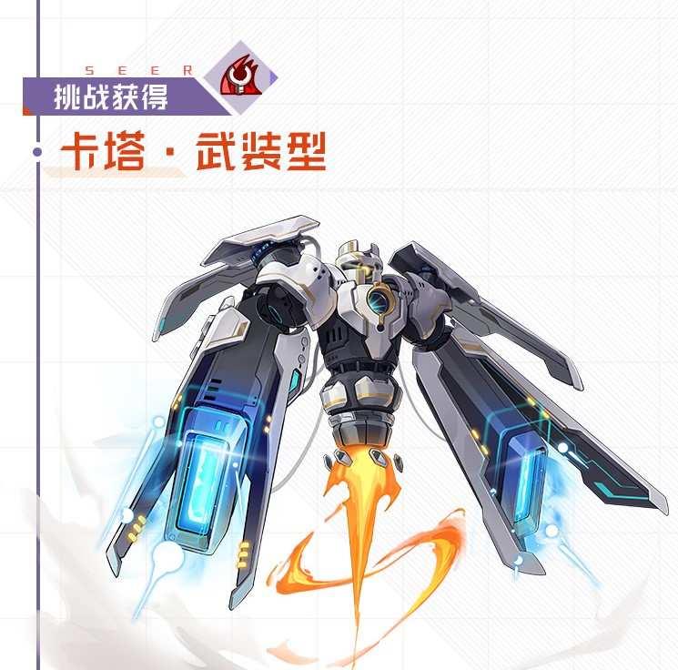 赛尔号小豆芽刷新时间多久?培养技巧有哪些?
