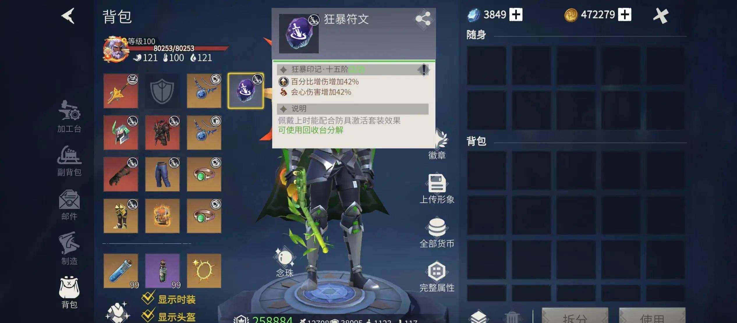 冰原守卫者怎么快速升级?生存材料高效收集路线?