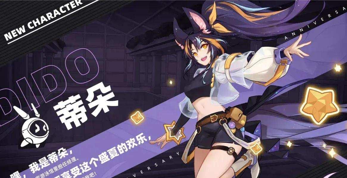 赛尔号提姆提姆捕捉地点在哪?技能搭配如何优化?