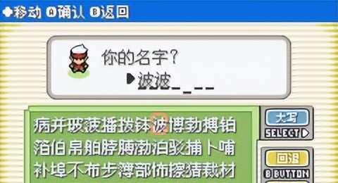 黄金布布隐藏进化怎么激活?超能系培养材料获取?
