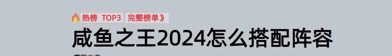 游戏竞技攻略?电竞比赛的最佳策略?