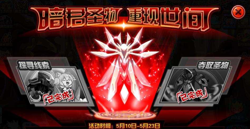 赛尔号瑞尔斯配招哪个最强?特性觉醒方法有哪些?