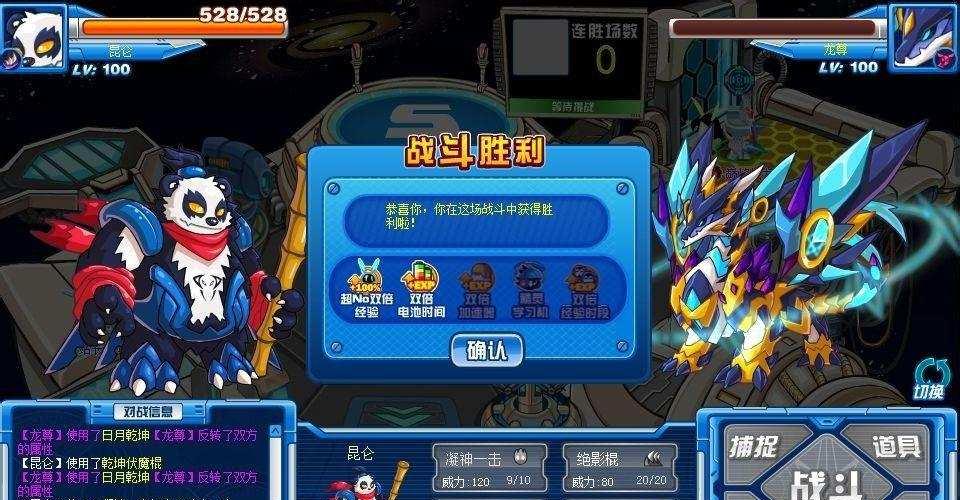 托鲁克评测?独特玩法的全新探索?