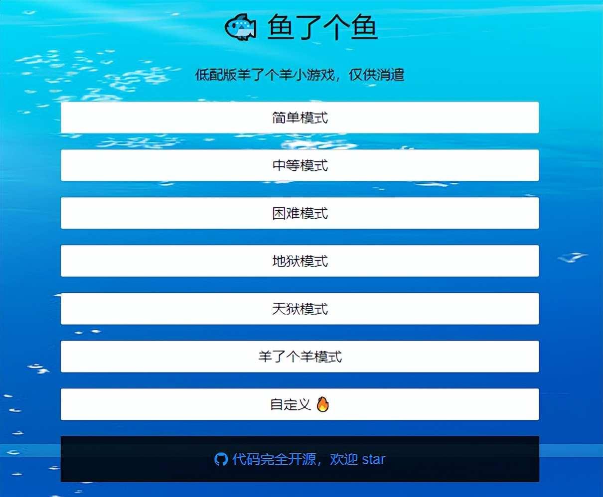 无敌小游戏大全?无需担心失败的畅快体验?