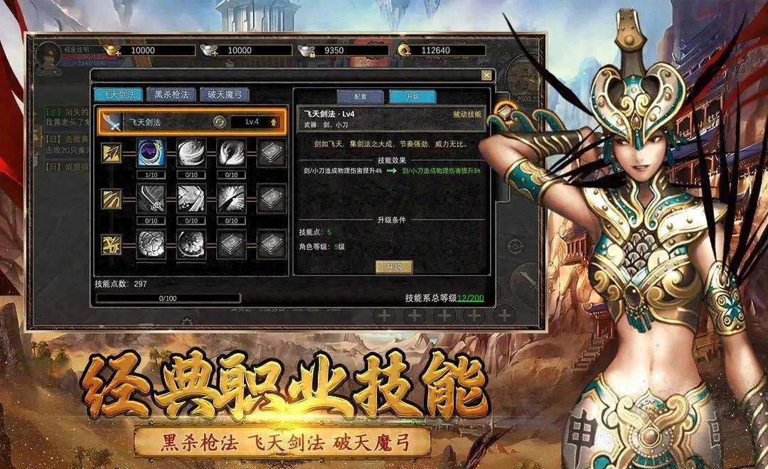 新丝路传说职业强度怎么排?副本掉落如何分配?