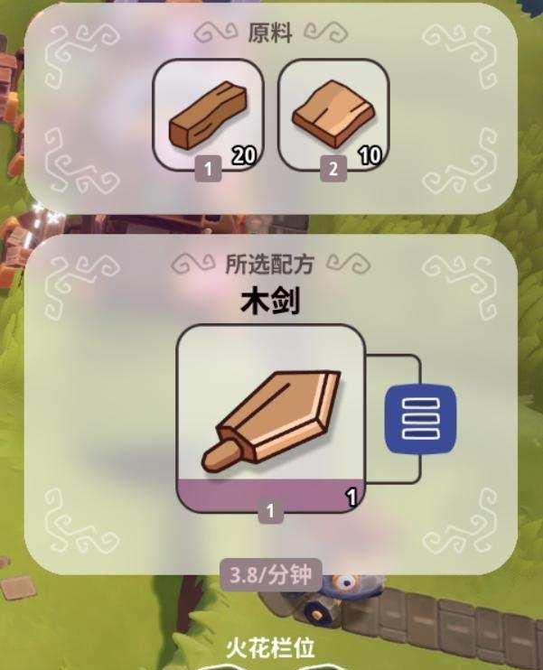 火花游戏下载哪个平台安全?最新版本更新内容?