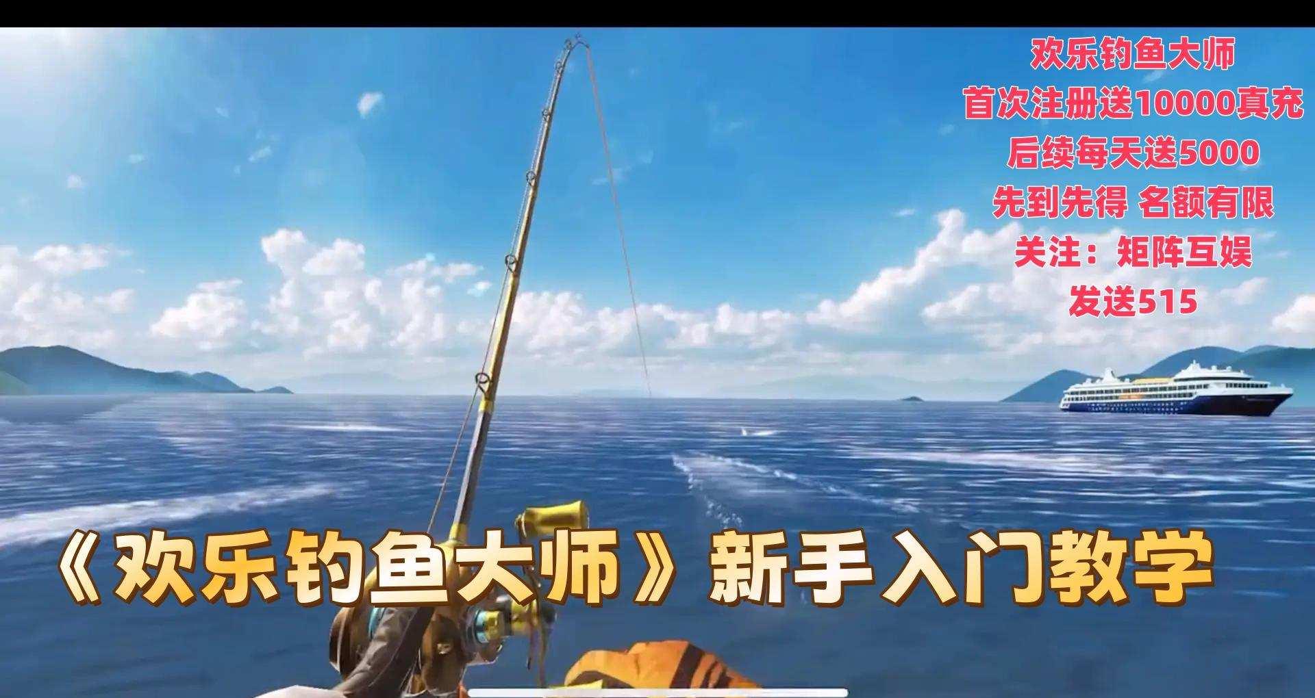 钓鱼小游戏操作技巧有哪些?联机玩法怎么开启?
