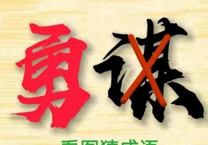 成语猜猜看答案怎么查?高难度关卡快速通关技巧?