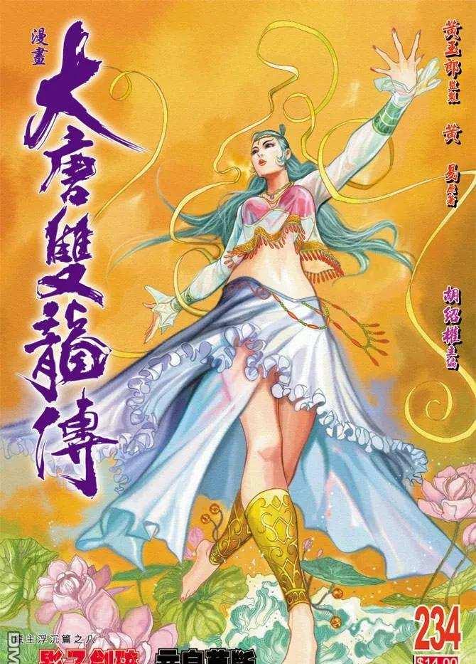 杨公宝库探索指南?寻宝冒险的最佳策略?