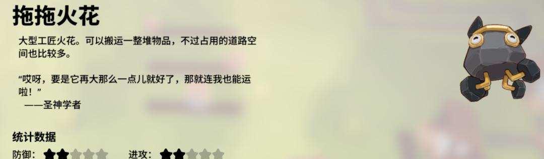 火花游戏下载哪个平台安全?最新版本更新内容?