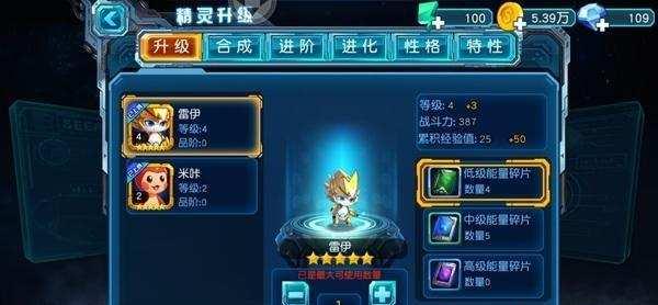 赛尔号手机版怎么下载安全?数据互通教程哪里看?