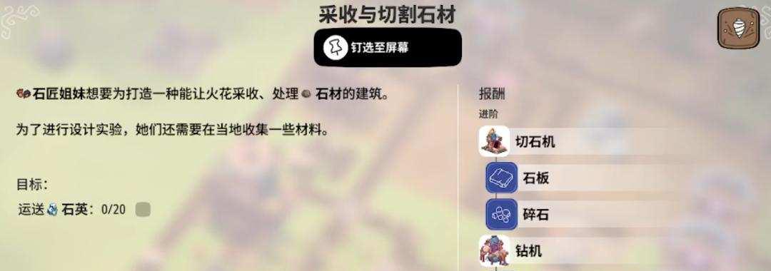 火花游戏下载哪个平台安全?最新版本更新内容?