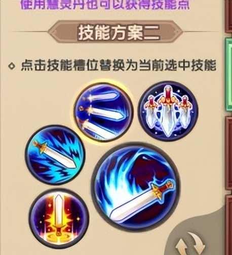 寻仙手游职业怎么选?技能连招如何搭配?