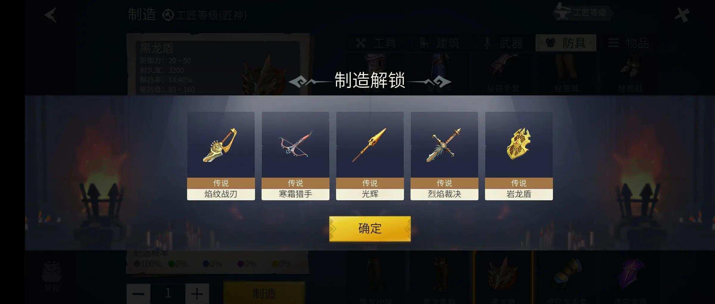 冰原守卫者怎么快速升级?生存材料高效收集路线?