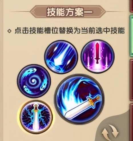 寻仙手游职业怎么选?技能连招如何搭配?