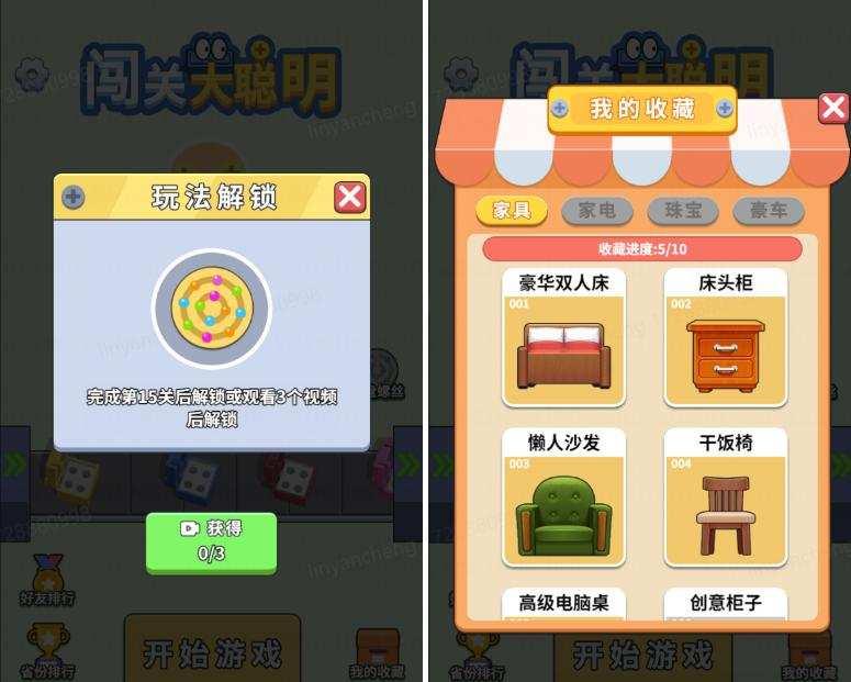 停车小游戏玩法介绍?模拟驾驶的经典之作?