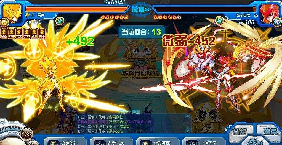 雷伊怎么打伤害最高?技能循环机制如何破解?