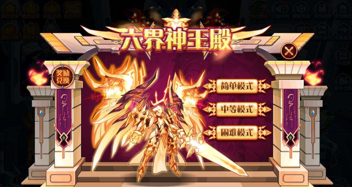 赛尔号希拉在哪刷最快?技能组合推荐哪些?