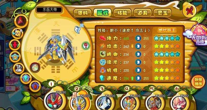 卡布西游冲霄怎么获得?抗性提升技巧有哪些?