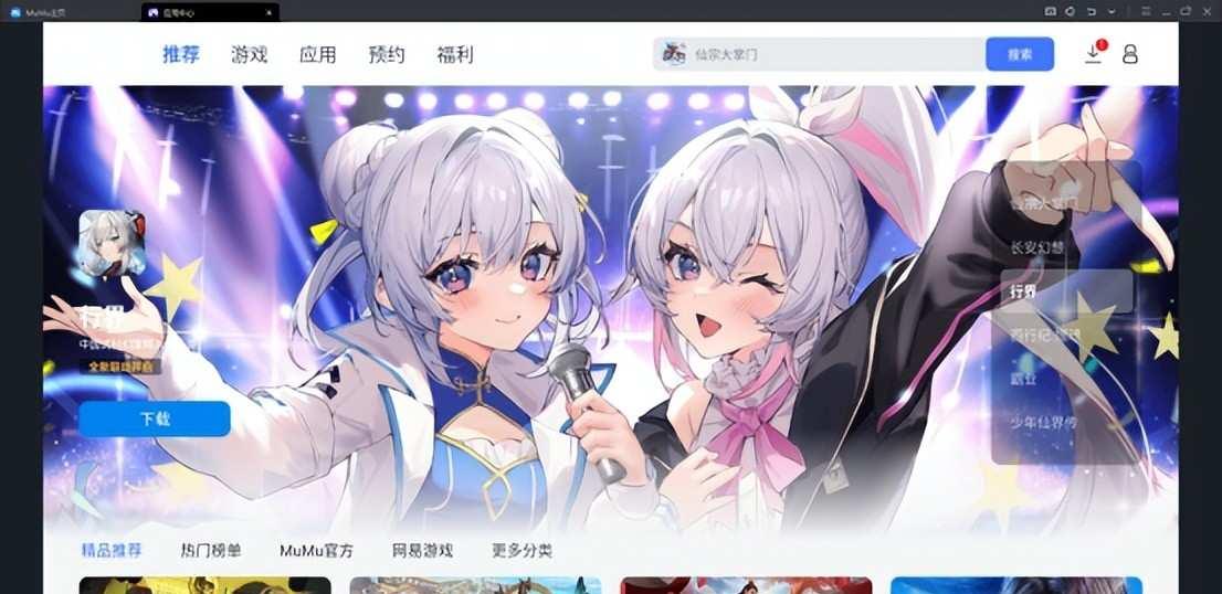 造梦西游OL评测?横版冒险的经典再现?
