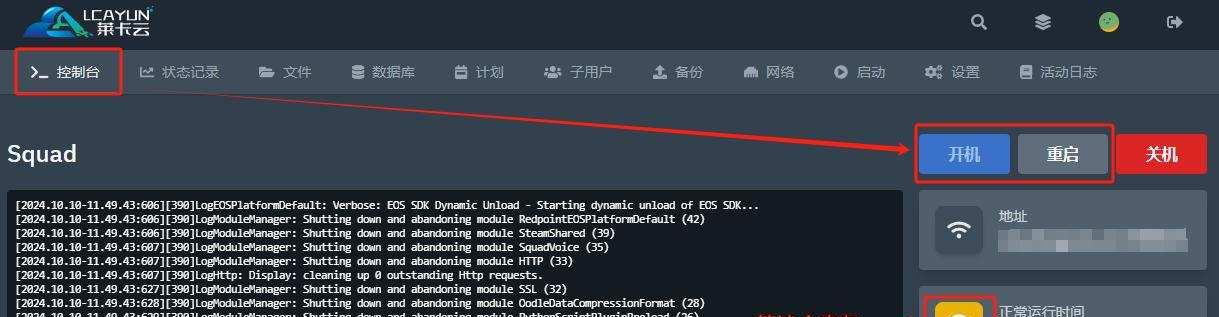 混打枪战中文版怎么联机?武器配件掉落概率表?