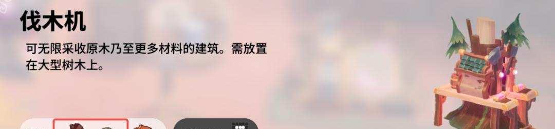 火花游戏下载哪个平台安全?最新版本更新内容?