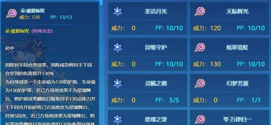 赛尔号藤结晶如何快速获取?合成公式有哪些?