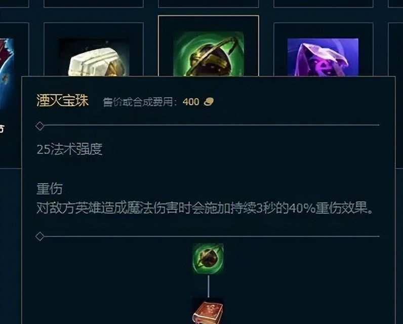 英雄联盟装备合成路线?逆风局出装如何优化?