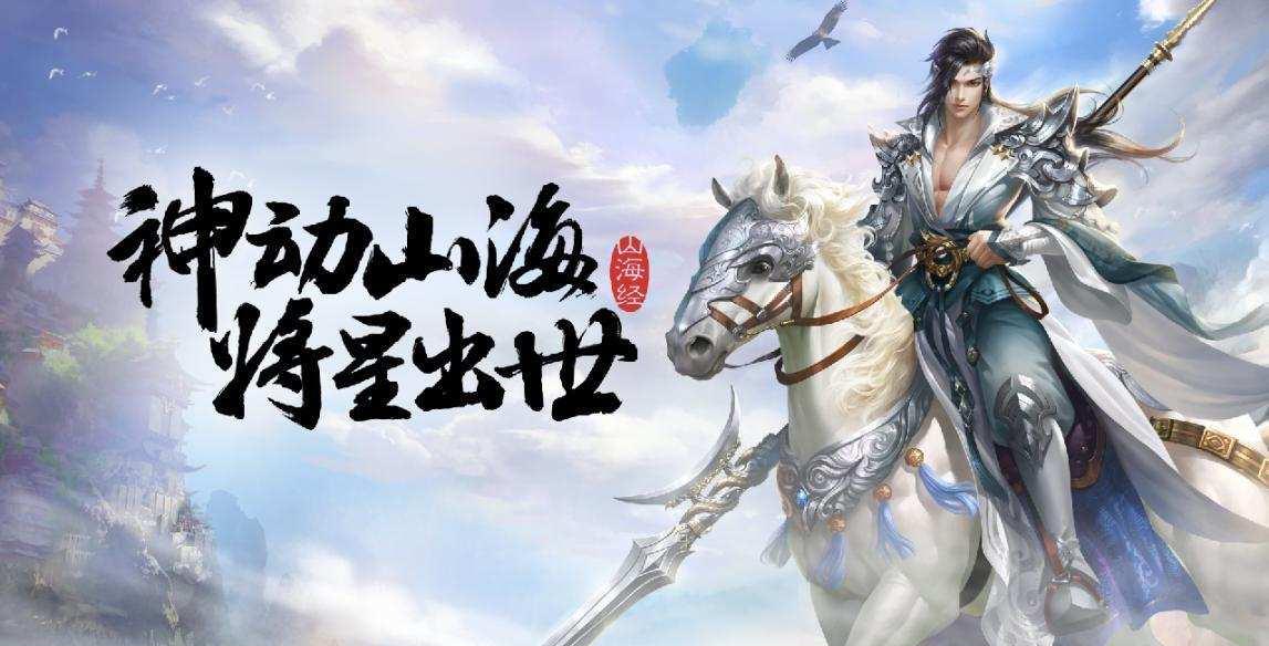 轩辕传奇装备强化怎么省钱?宝石镶嵌优先级是什么?