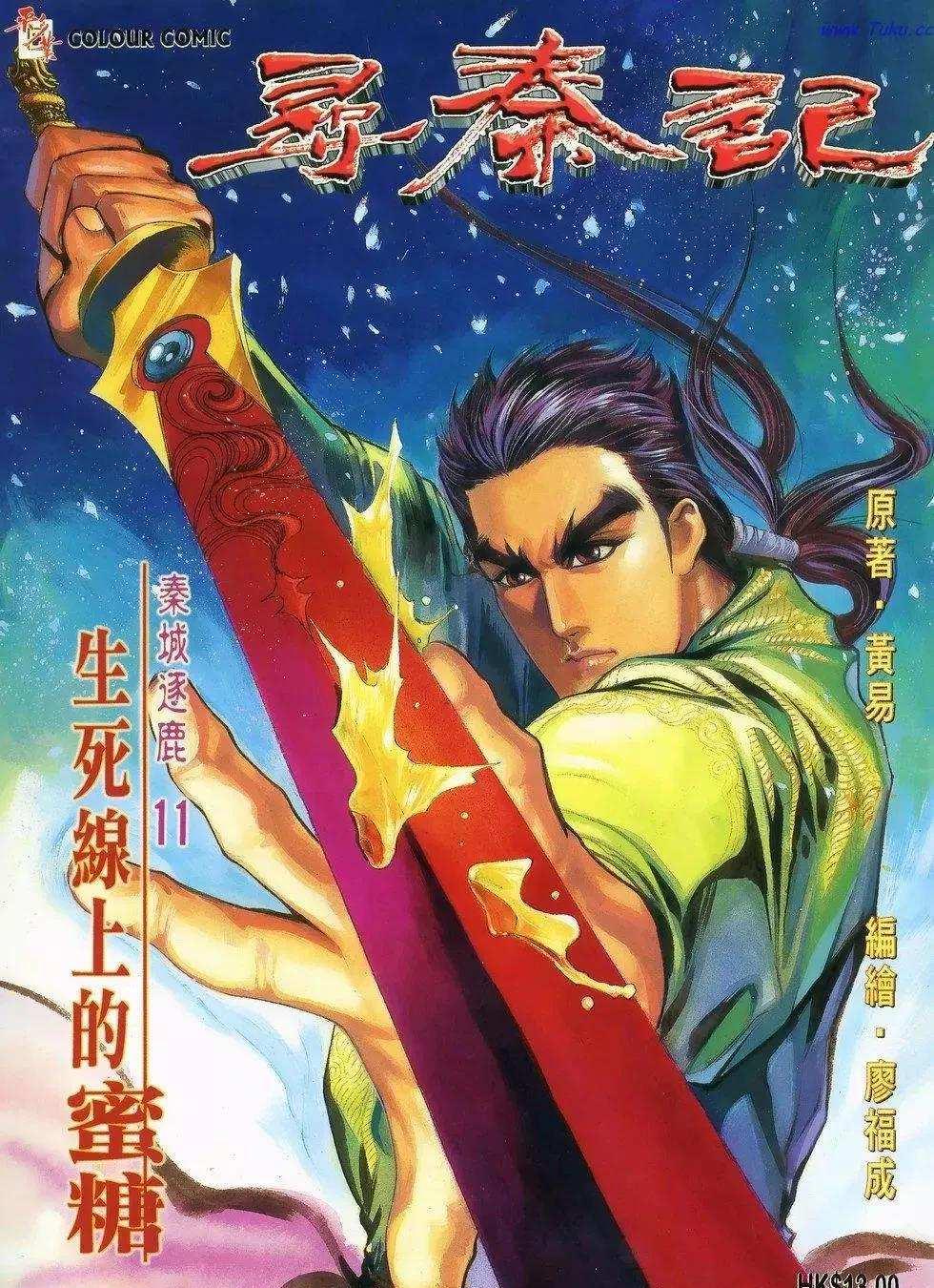杨公宝库探索指南?寻宝冒险的最佳策略?