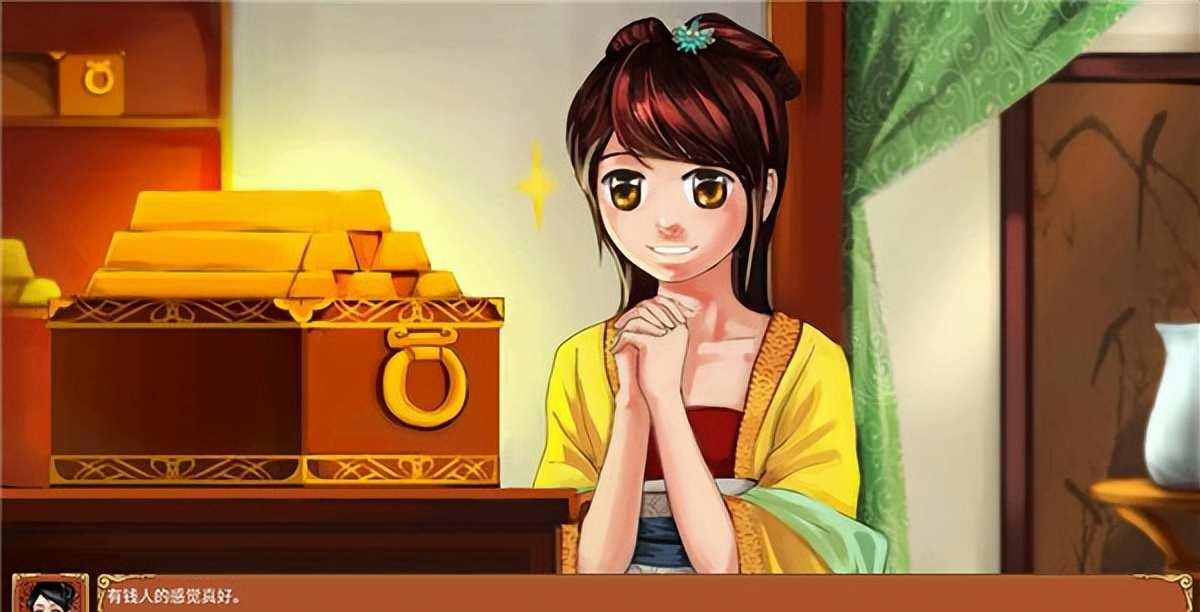 皇后成长计划2结局怎么达成?姻缘系统选择攻略?