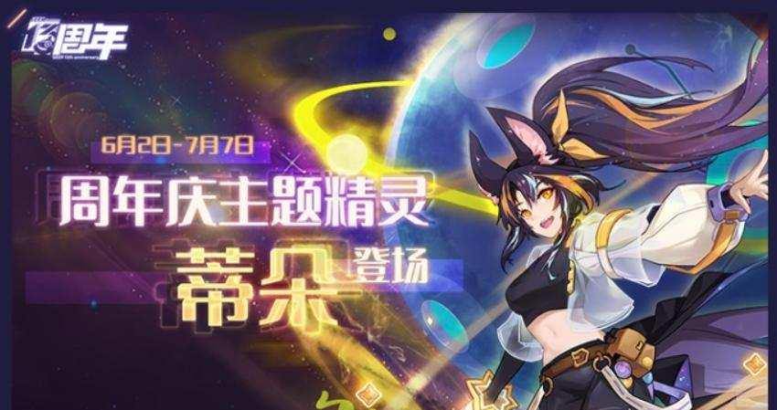 赛尔号始祖灵兽怎么合成最快?性格选择推荐哪个?
