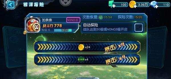 赛尔号手机版怎么下载安全?数据互通教程哪里看?